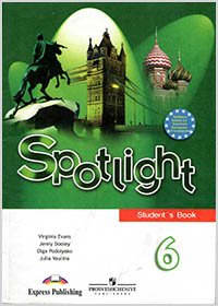 Учебник по английскому языку 6 класс Spotlight